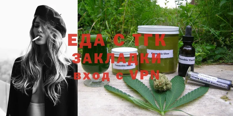 Cannafood марихуана  Домодедово 