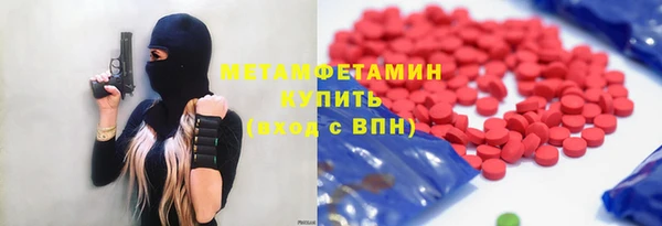 MDMA Premium VHQ Богданович